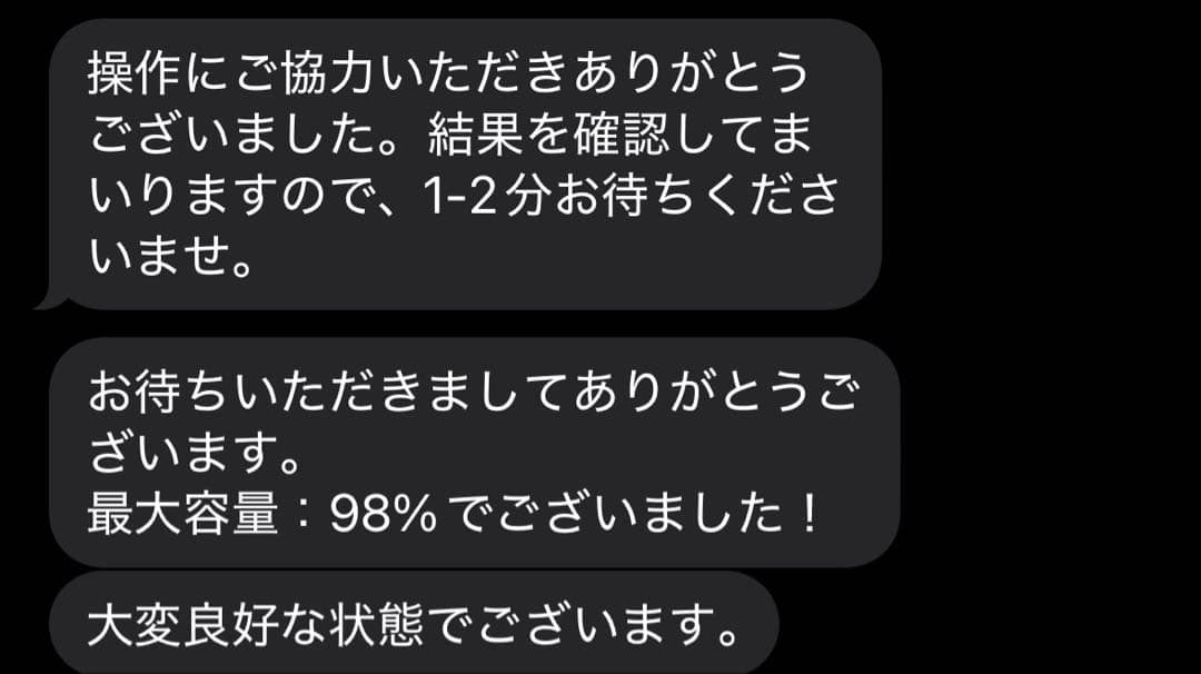 ipad pro 第3世代 11インチ 128GB 美品