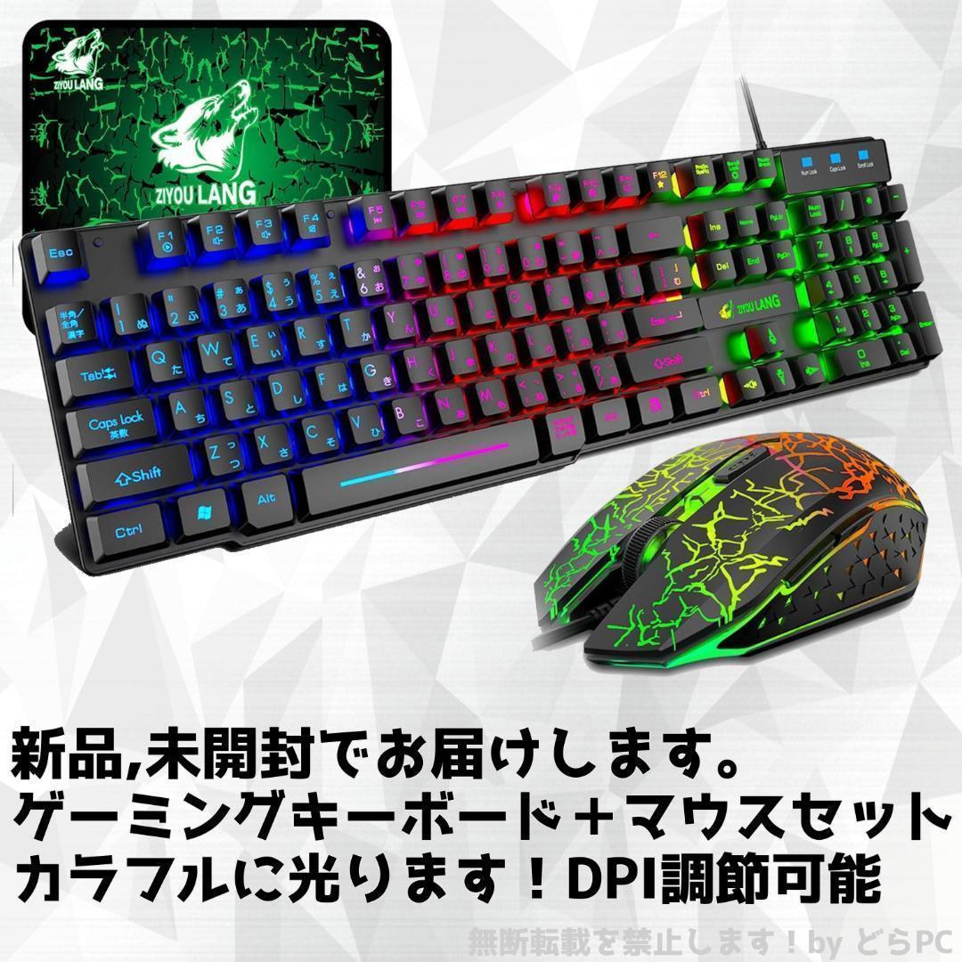 【SSSSSランク】RX7900XT搭載ゲーミングPCフルセット✨新品ケース黒②