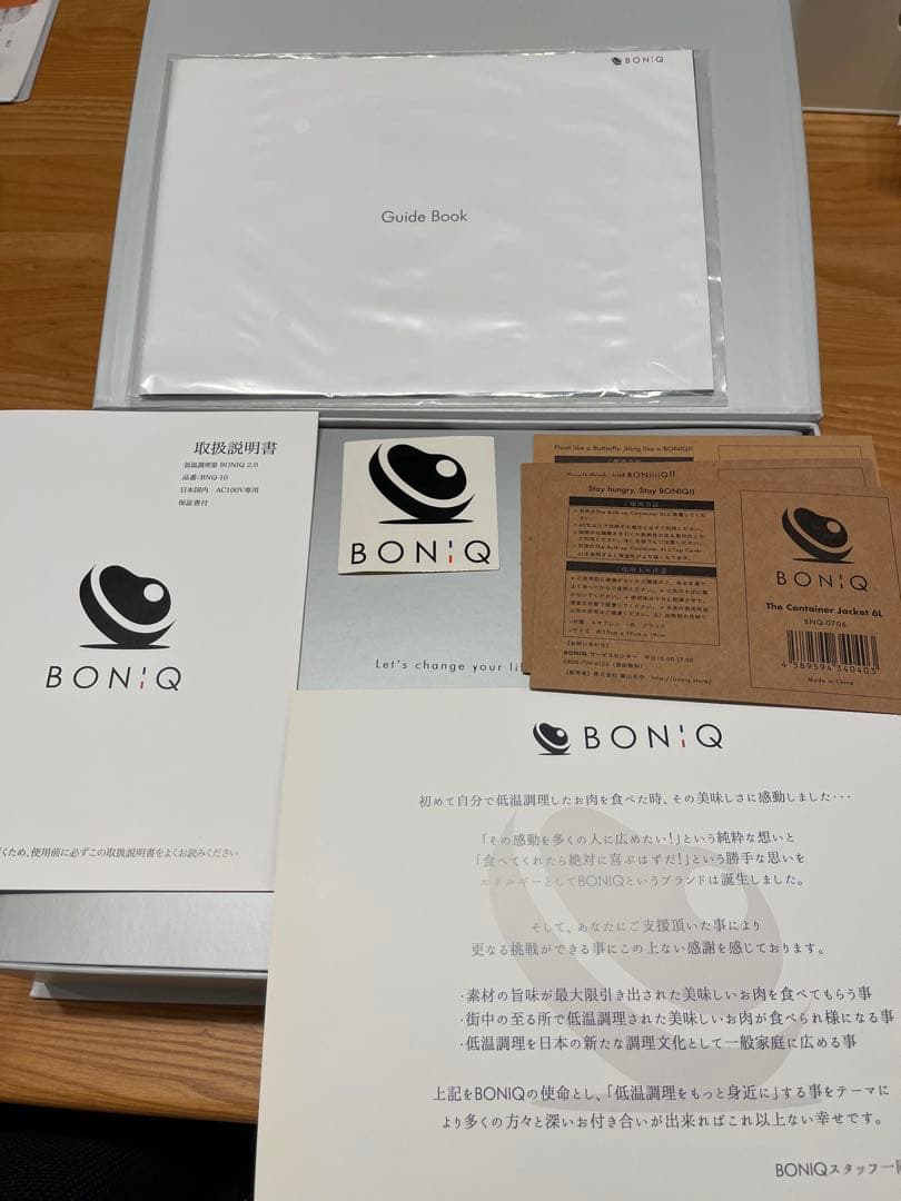 BONIQ2.0 ボニーク　低温調理器具　コンテナ