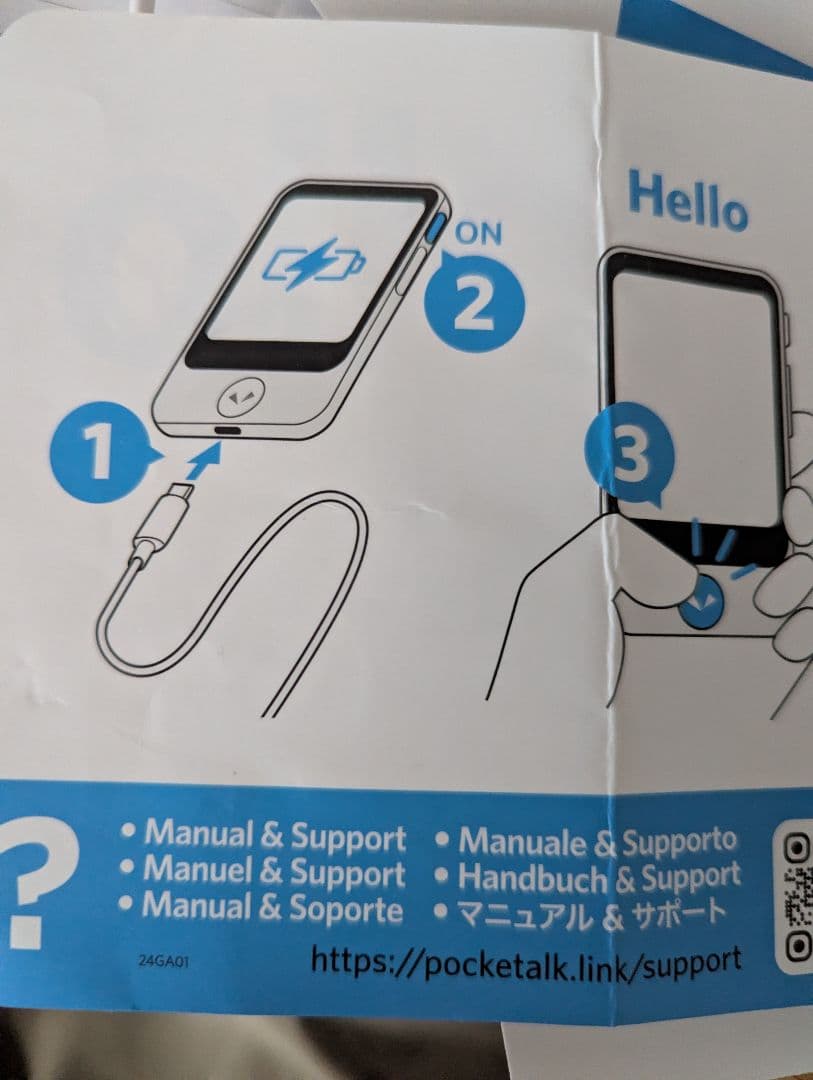 美品 ポケトークS2 Plus（SIM内蔵モデル2027年9月22日まで ）