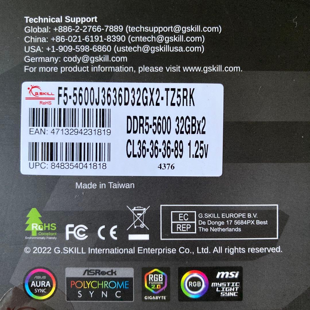 メモリー G.SKILL TRIDENT Z5 RGB DDR5-5600 64GB