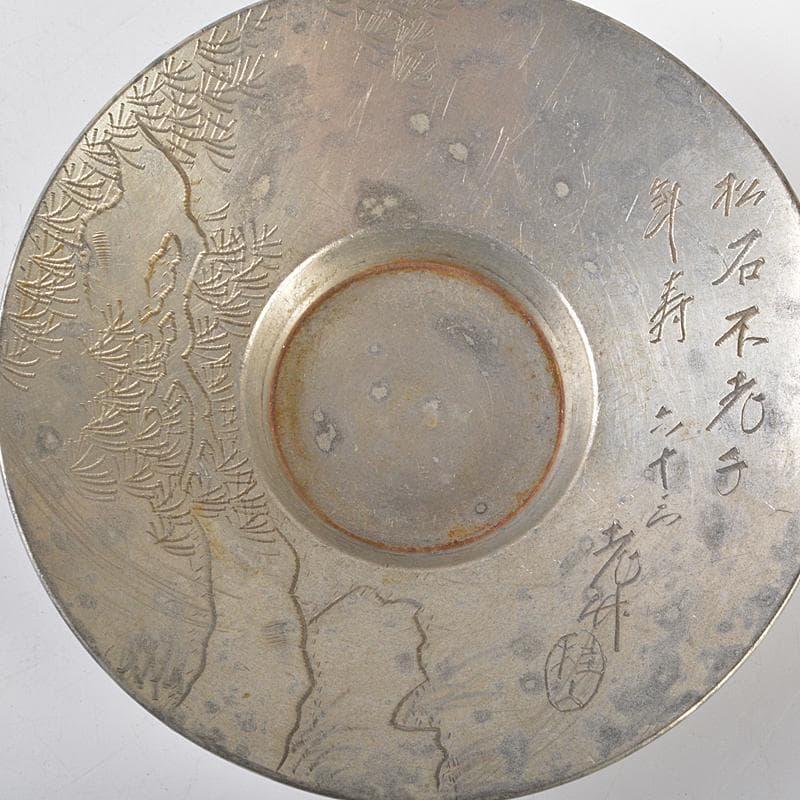煎茶道具　古錫　彫金漢詩刻　絵変茶托　五客　D　R6539