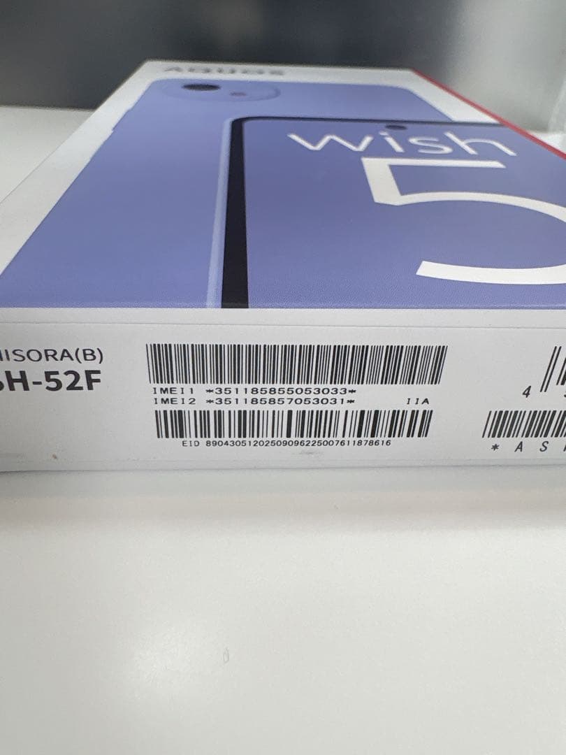 AQUOS wish 5 SH-52F 薄紫