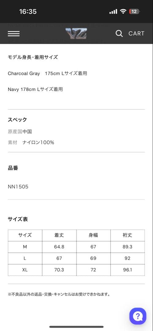 umbro✖️9090 アンブロ　トラックジャケット 人気商品 完売