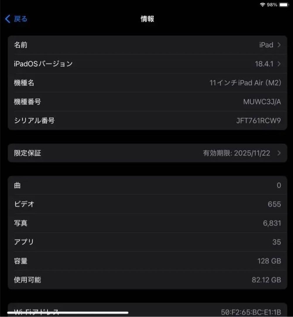 iPad本体 iPad Air M2 128GB & Apple pencil pro