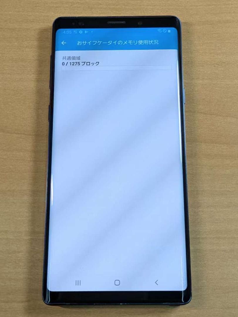 スマートフォン本体 011200E Galaxy Note9 SC-01L 128GB