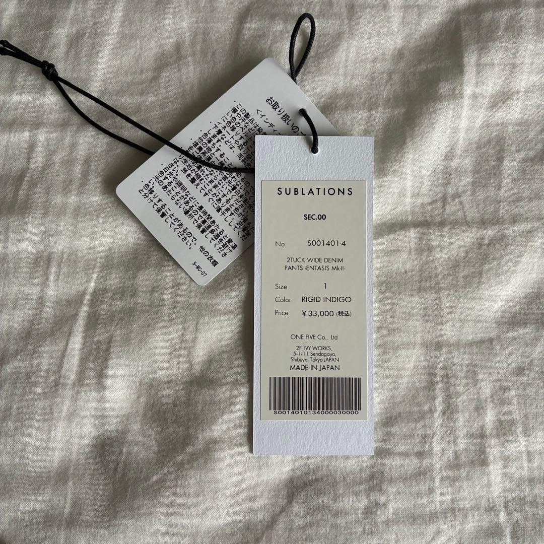 2TUCK WIDE DENIM PANTS -ENTASIS Mk-Ⅱ-