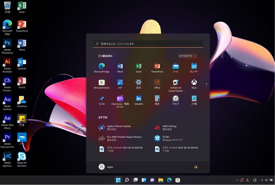 liwanhexing26様の専用 美品 Apple iMac 27インチ