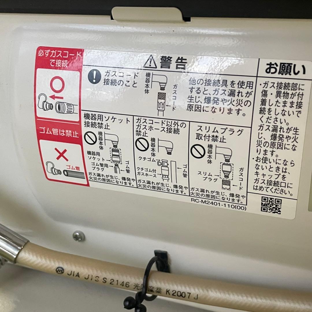 katsumi