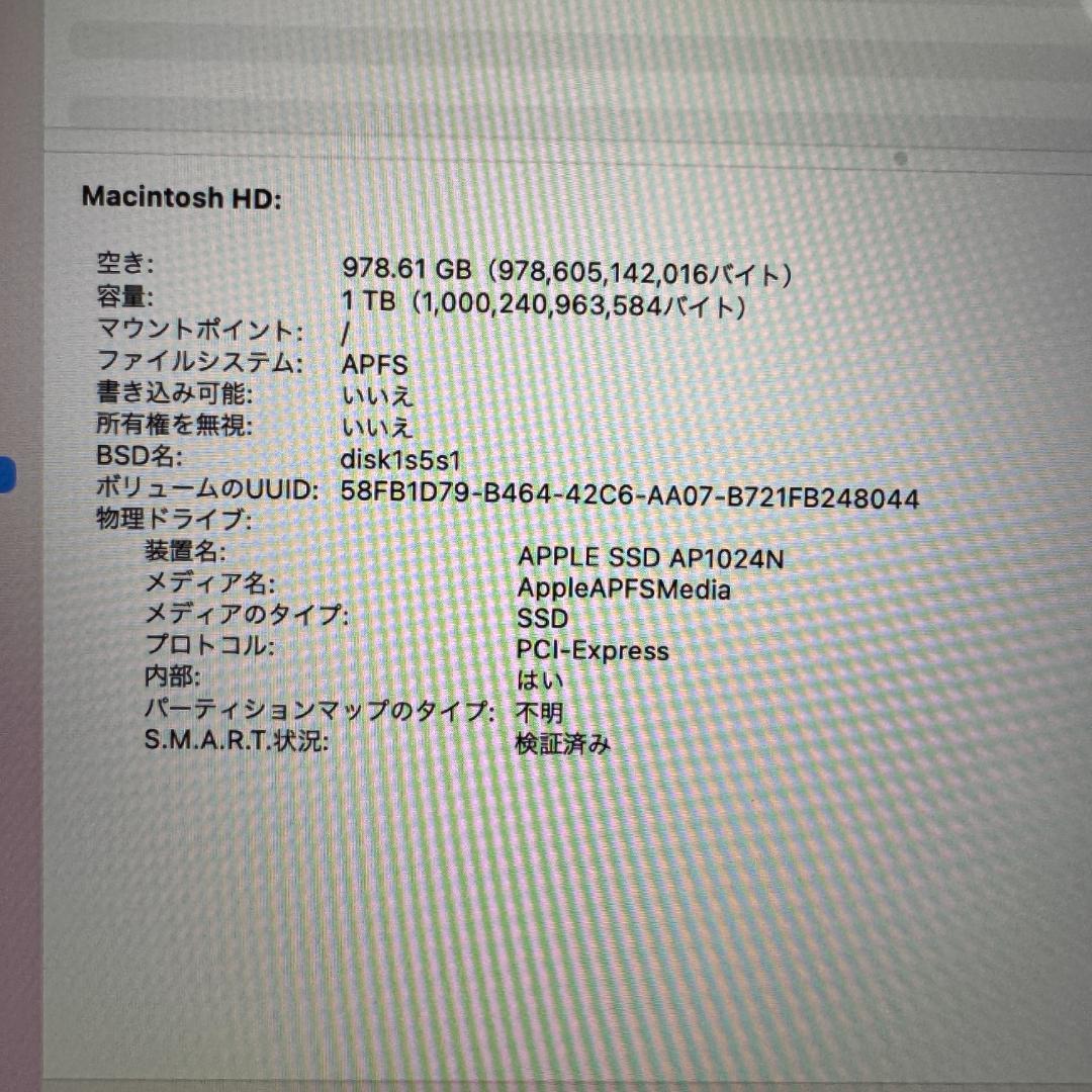 ★良品★MacBookProMVVL2J/A Corei9/32GB/SSD1T