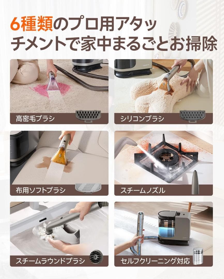 カーペットクリーナー リンサークリーナー超強吸引力 高温スチーム 布洗浄機 掃除
