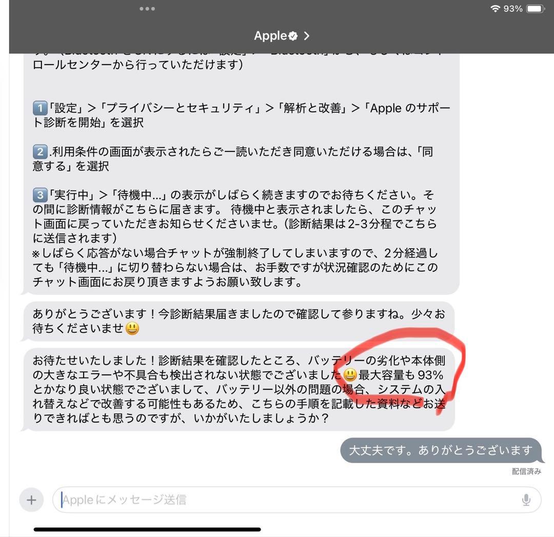 iPad mini 6本体 + Apple Pencil + キーボード