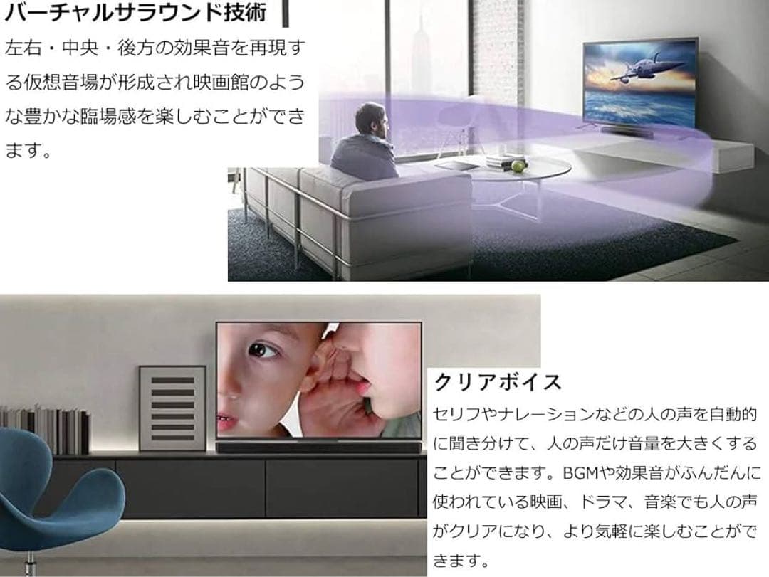 【新品未開封】YAMAHA サウンドバー スピーカー SR-C20A