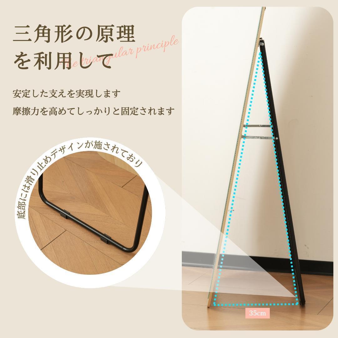 全身鏡 水滴 姿見鏡 木目調 スタンドミラー 壁掛け 150*70CM 飛散防止