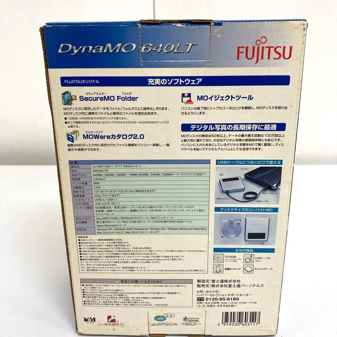 外付けハードディスク・ドライブ A347-2 FUJITSU DynaMo 640LT 640MB MO