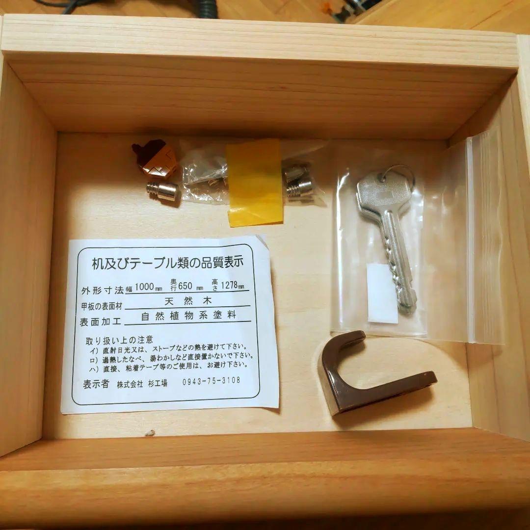 学習机・シェルフ　杉工場製