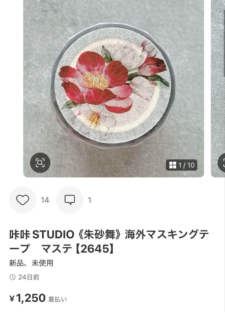 ◆めん◆