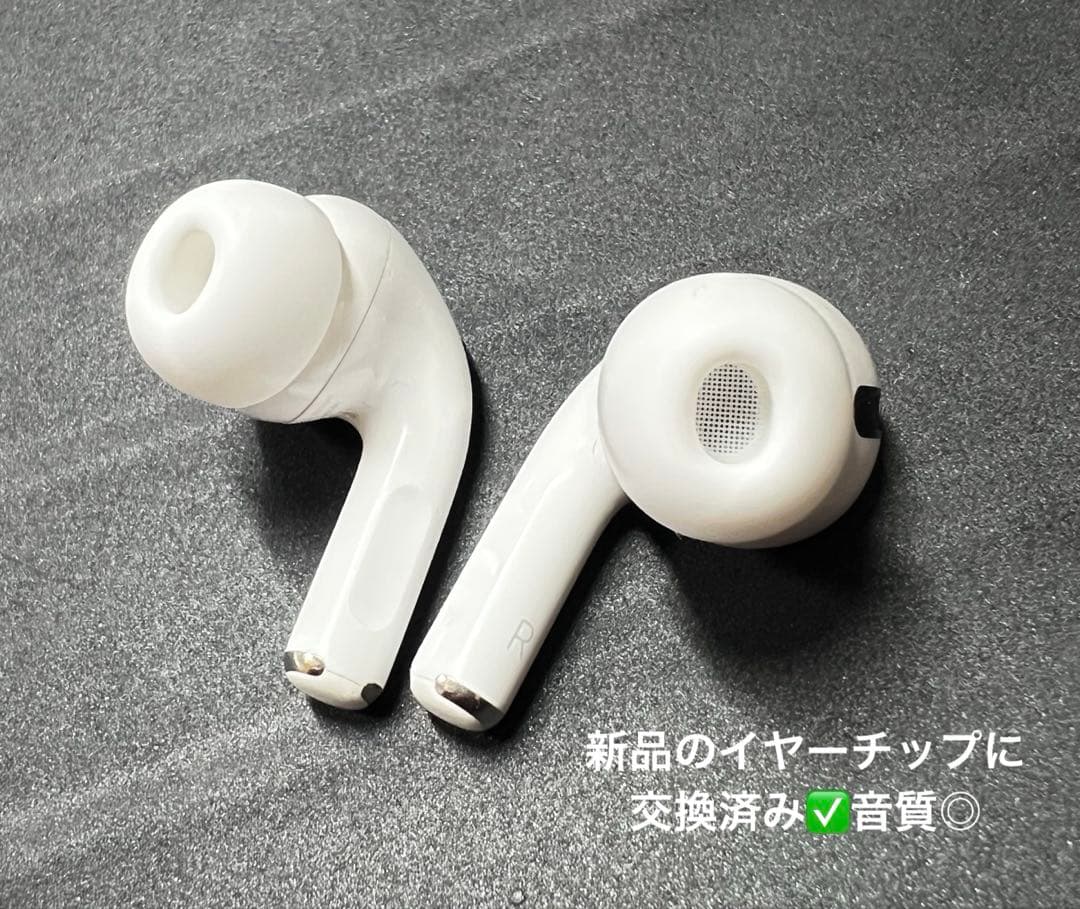 AirPods Pro 2 本体 + 充電ケース + USBケーブル+オマケつき