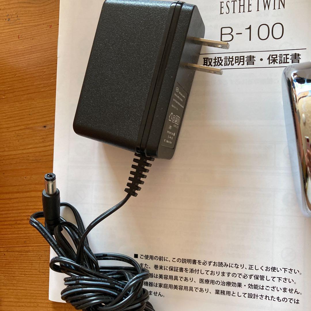 美容機