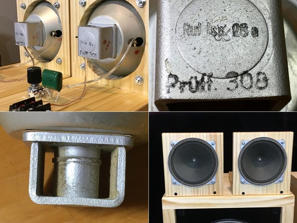 Siemens 6 RUF LSP 28A アドオンツィータ システム