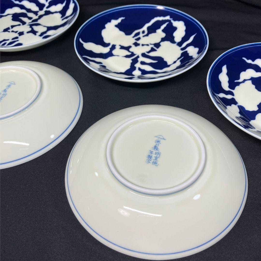 深川製磁 草花折枝白抜紋 中皿 5客 プレート ボウル 貴重 美品 レア