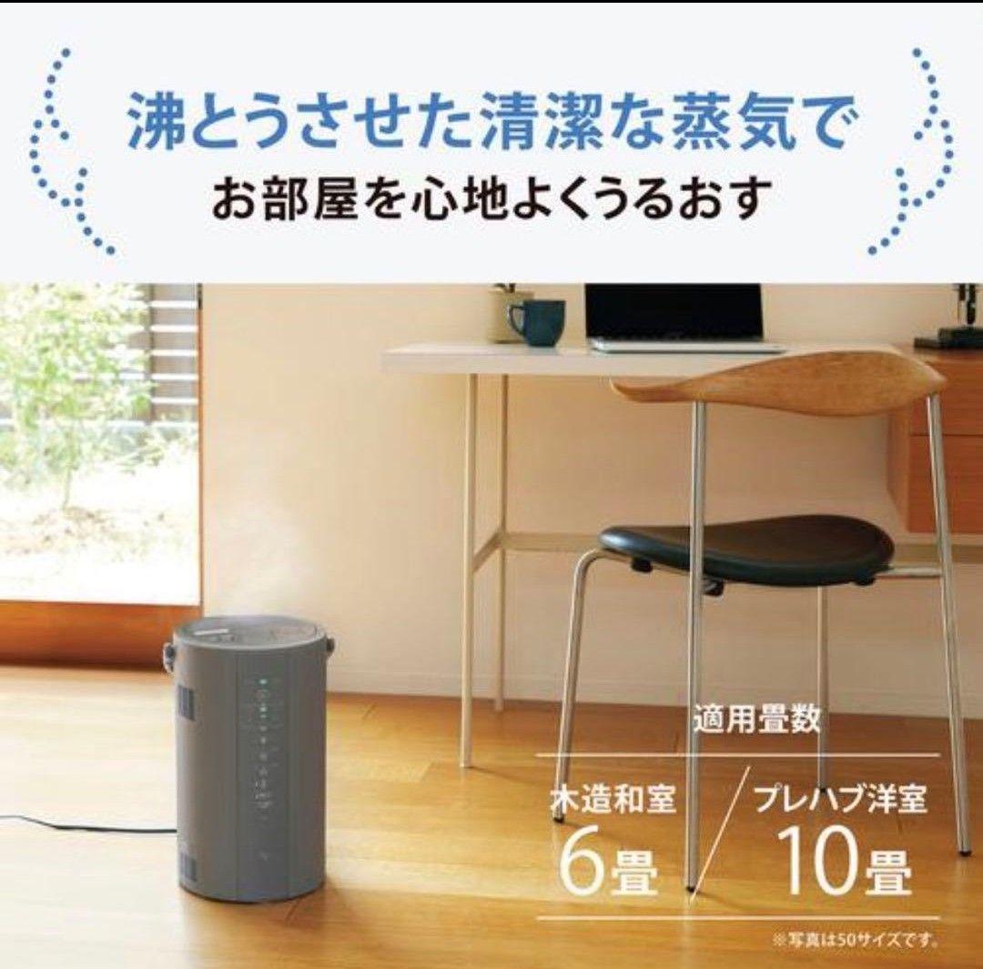 【新品・未開封】象印マホービン EE-DF35-HA 加湿器 3.0L グレー②