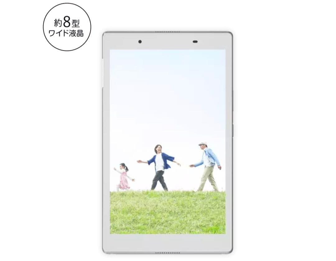 未開封新品 NEC LAVIETab E PC-TE508HAW WiFiモデル