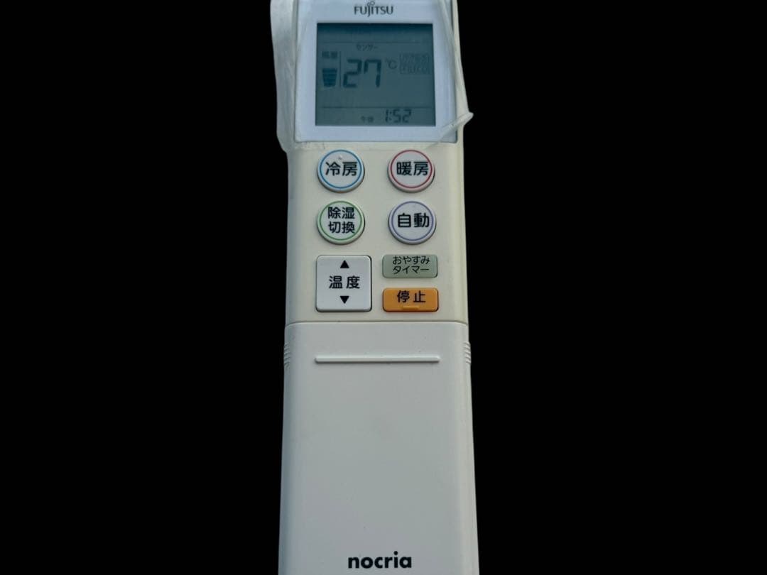 富士通 nocria 4.0kw エアコン AS-M40H2 200V 2018