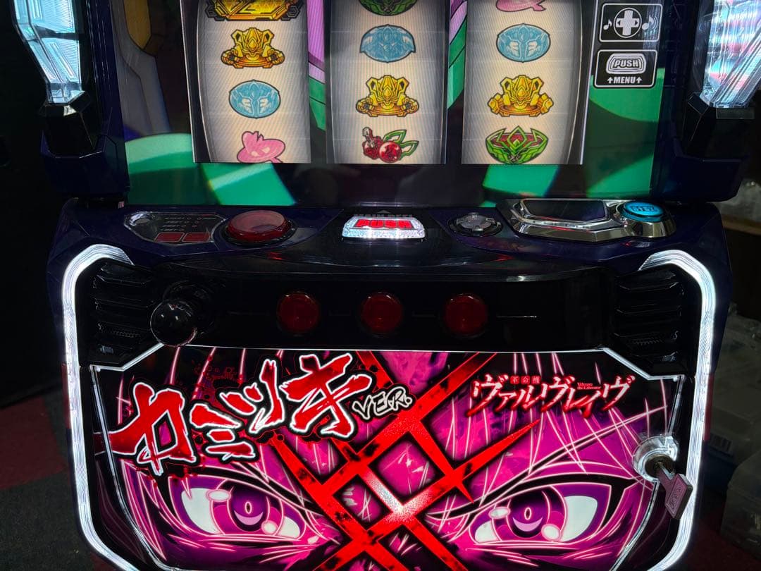 【スマスロ】送料込み‼️ 即購入ok‼️ ヴァルブレイブ実績　スマスロ不要機付き