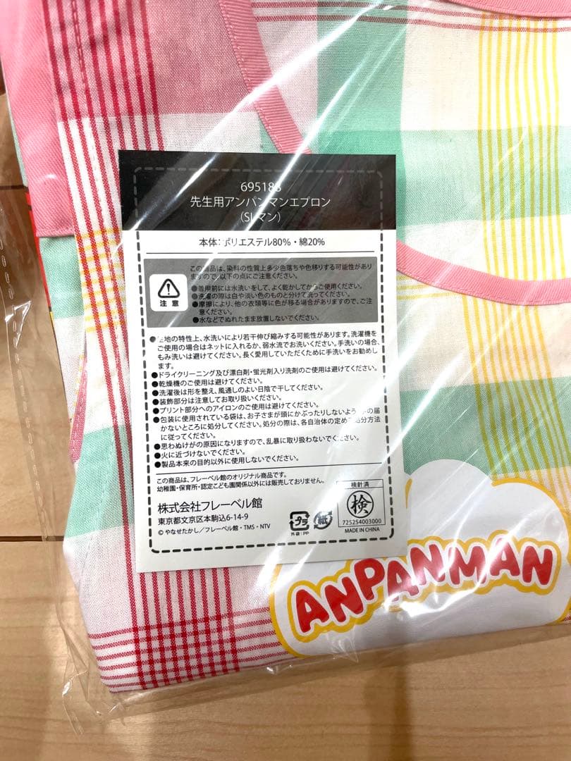 えみ