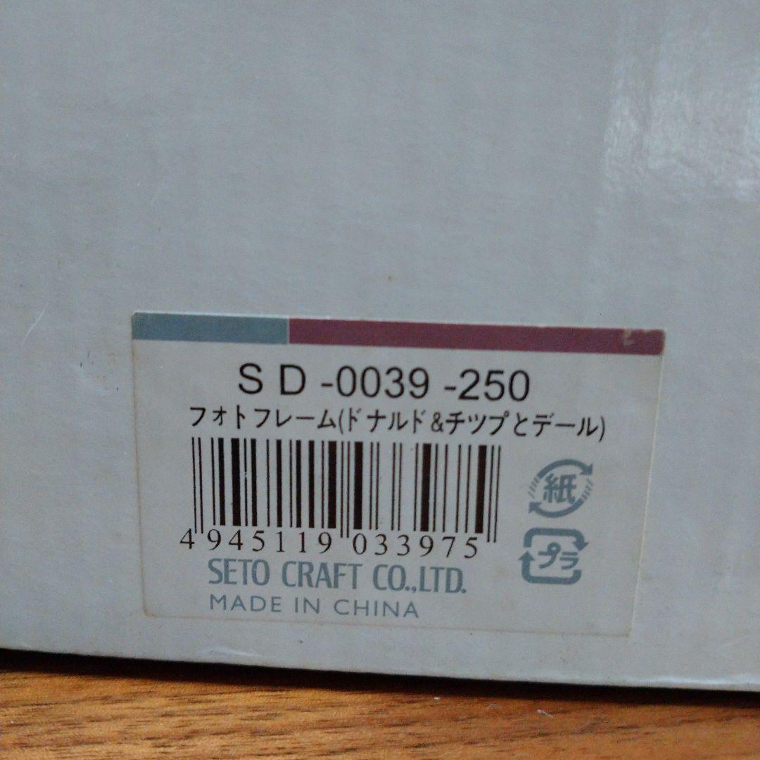 アンティーク フォトフレーム ドナルド＆ チップとデール 写真立て