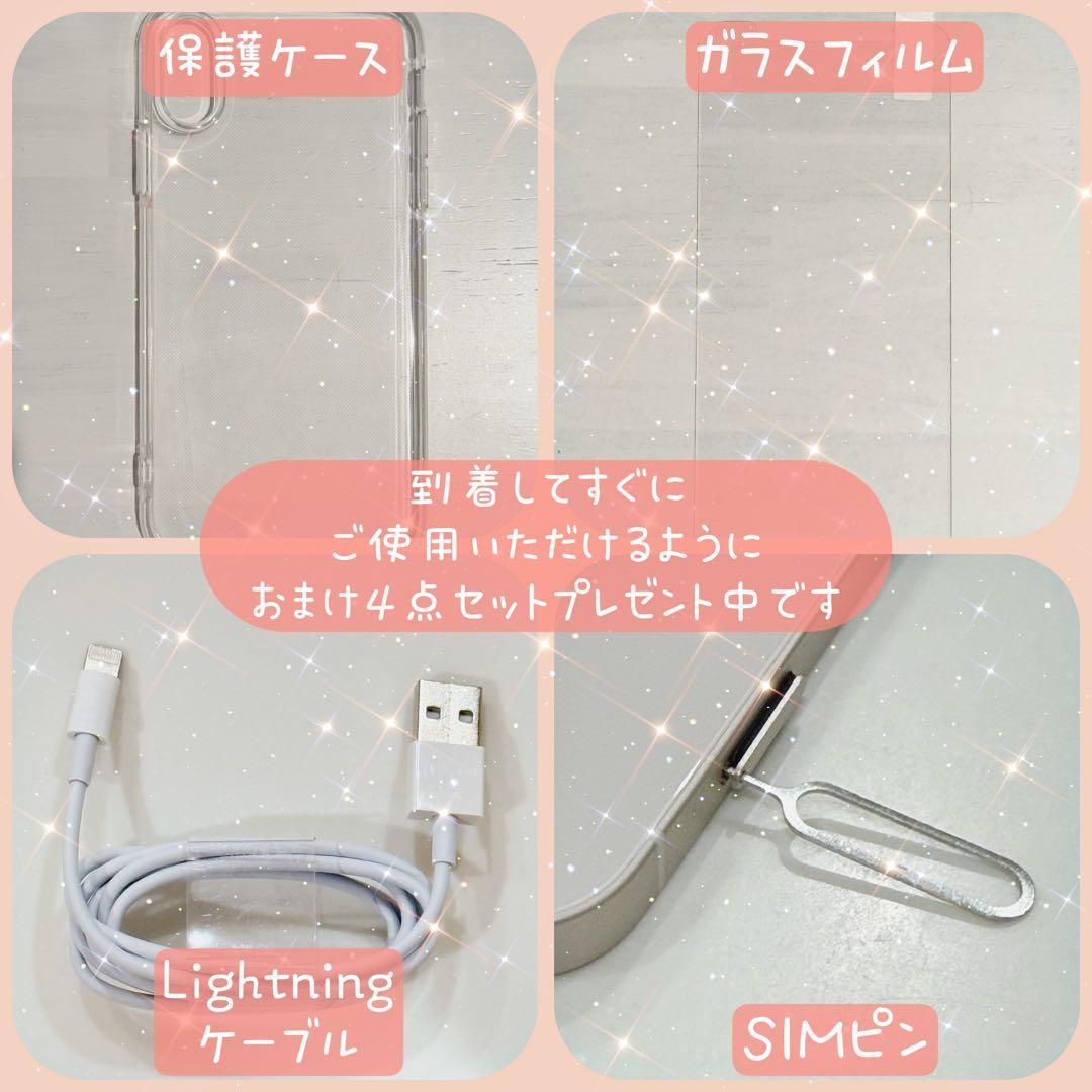 【大容量バッテリー】iPhoneSE3 128GB SIMフリー スターライト