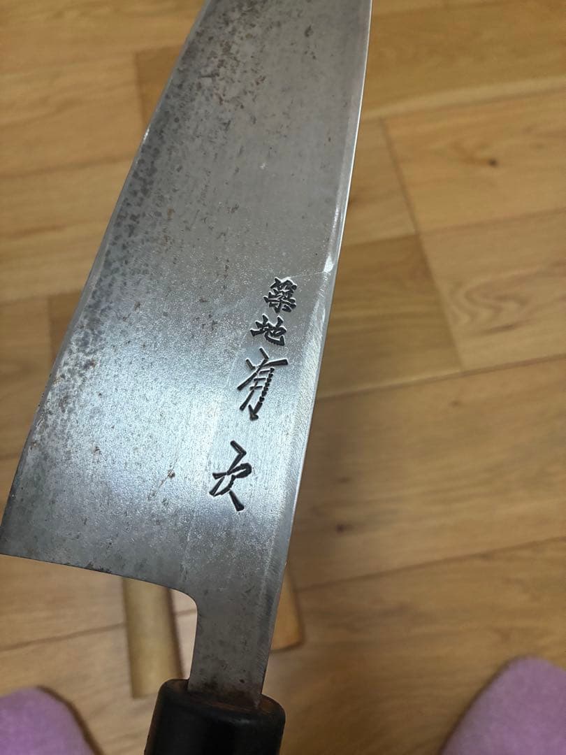 築地　有次　鋼性　国産　出刃包丁 3本セット