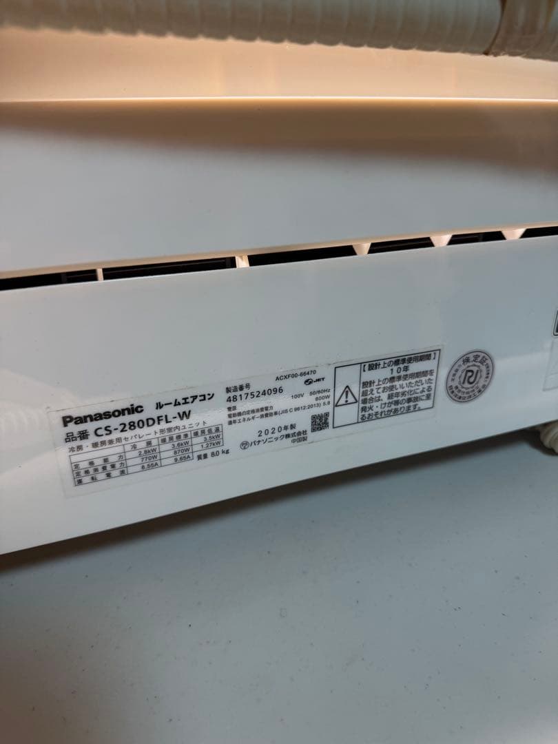 ⭐︎【中古】⭐︎パナソニックPanasonic エアコン室外機セット　完動品