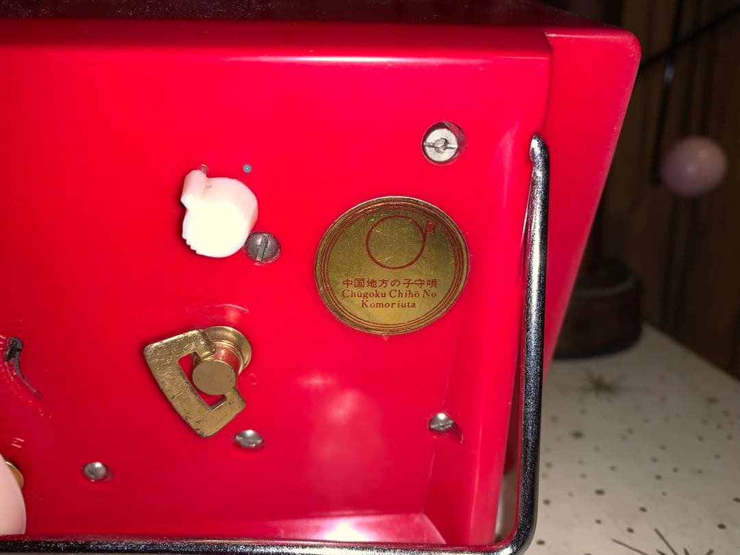 昭和レトロ　レア　動作品　セイコー　SEIKO ミュージカルクロック　ゼンマイ