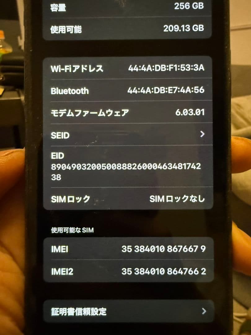 iPhone 11 Pro 256GB ミッドナイトグリーン SIMフリー