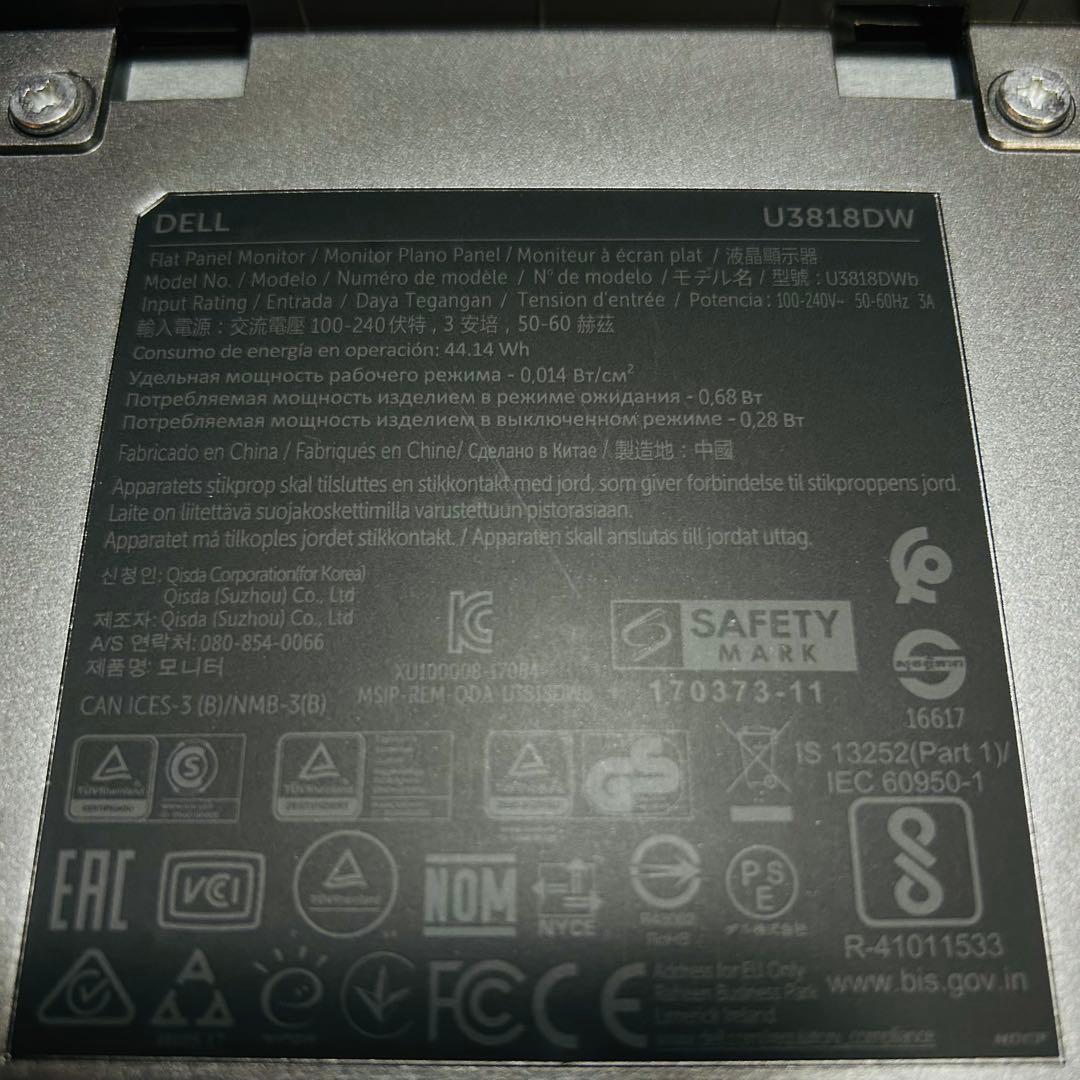 DELL U3818DW 湾曲モニター ハイエンドモニター ウルトラワイド