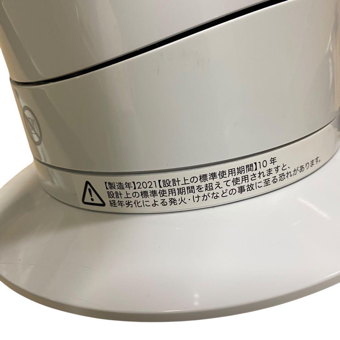 【美品】dyson ダイソン AM09 Hot + Cool 冷房 暖房 扇風機