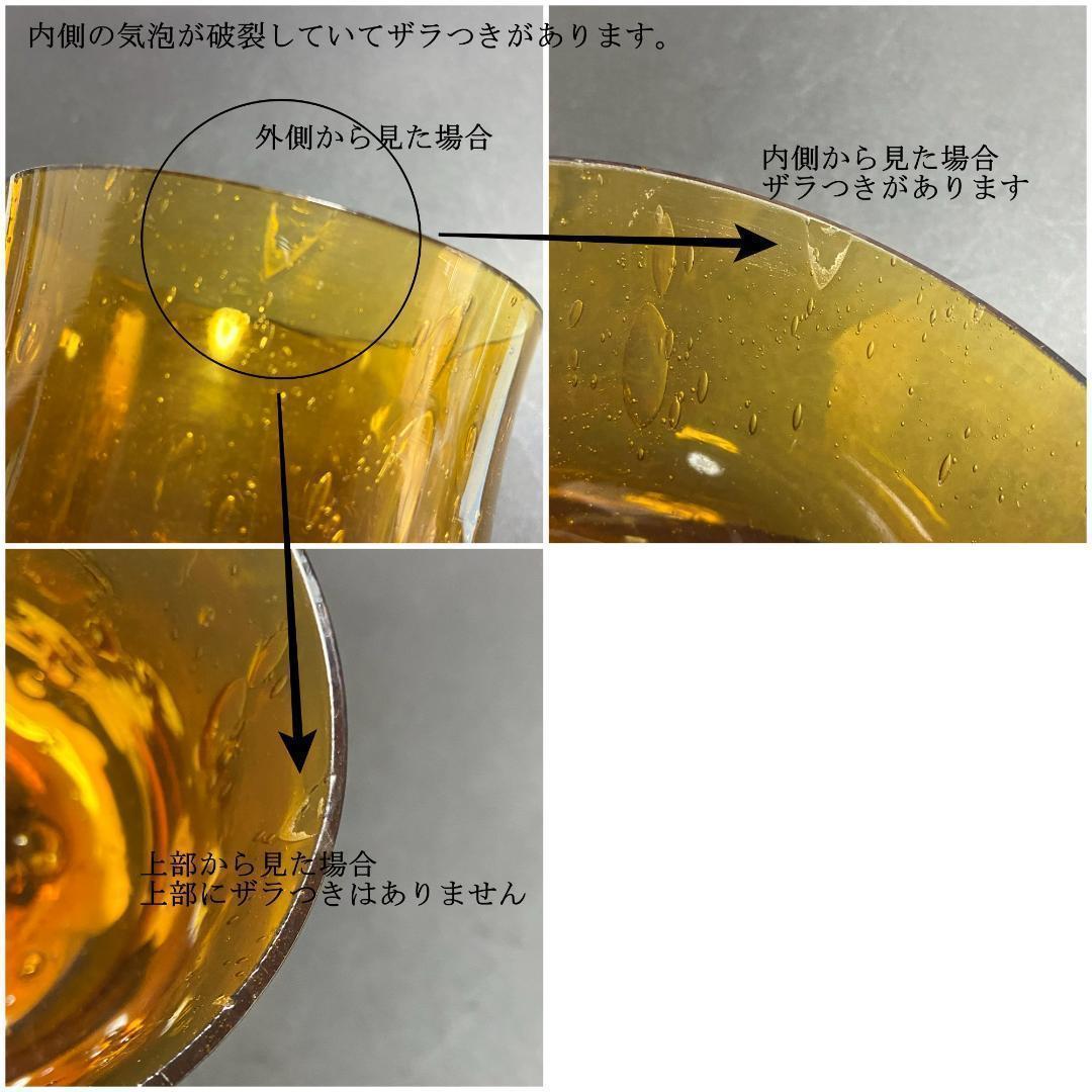エリックホグラン BODA ガラス 脚付 花瓶 フラワーベース ビアグラス 2脚