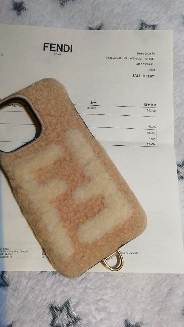 FENDI　フェンディ　ボア　モコモコ　スマホケース　iPhonePro13