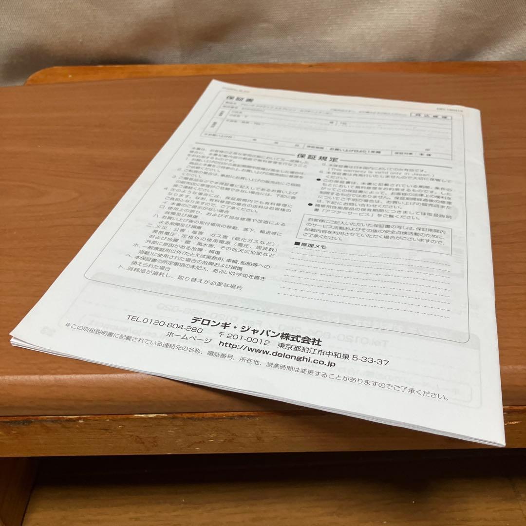 DeLonghi デロンギエスプレッソマシン ECP3220J