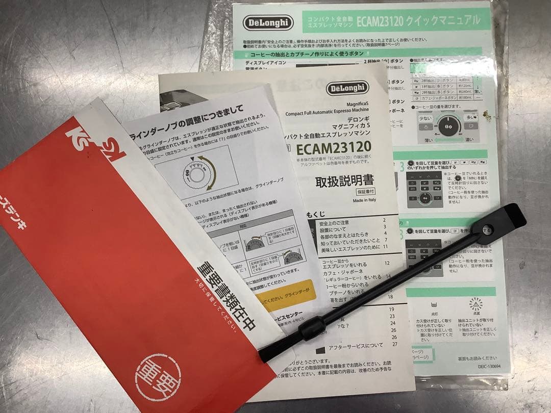 DeLonghi コンパクト全自動　マグニフィカS 除石灰剤 4本