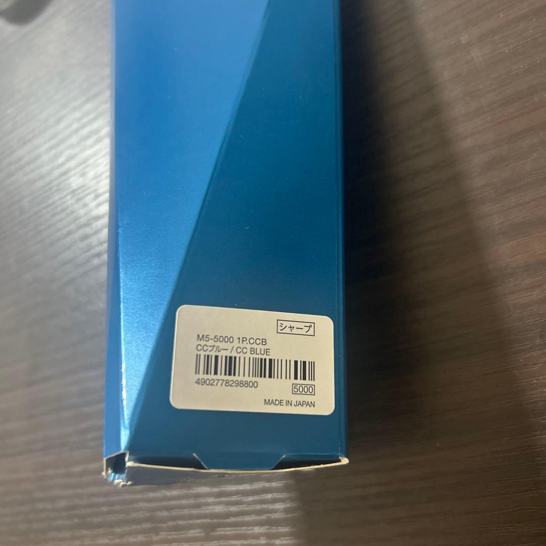 クルトガダイブ カスケードブルー 箱付き