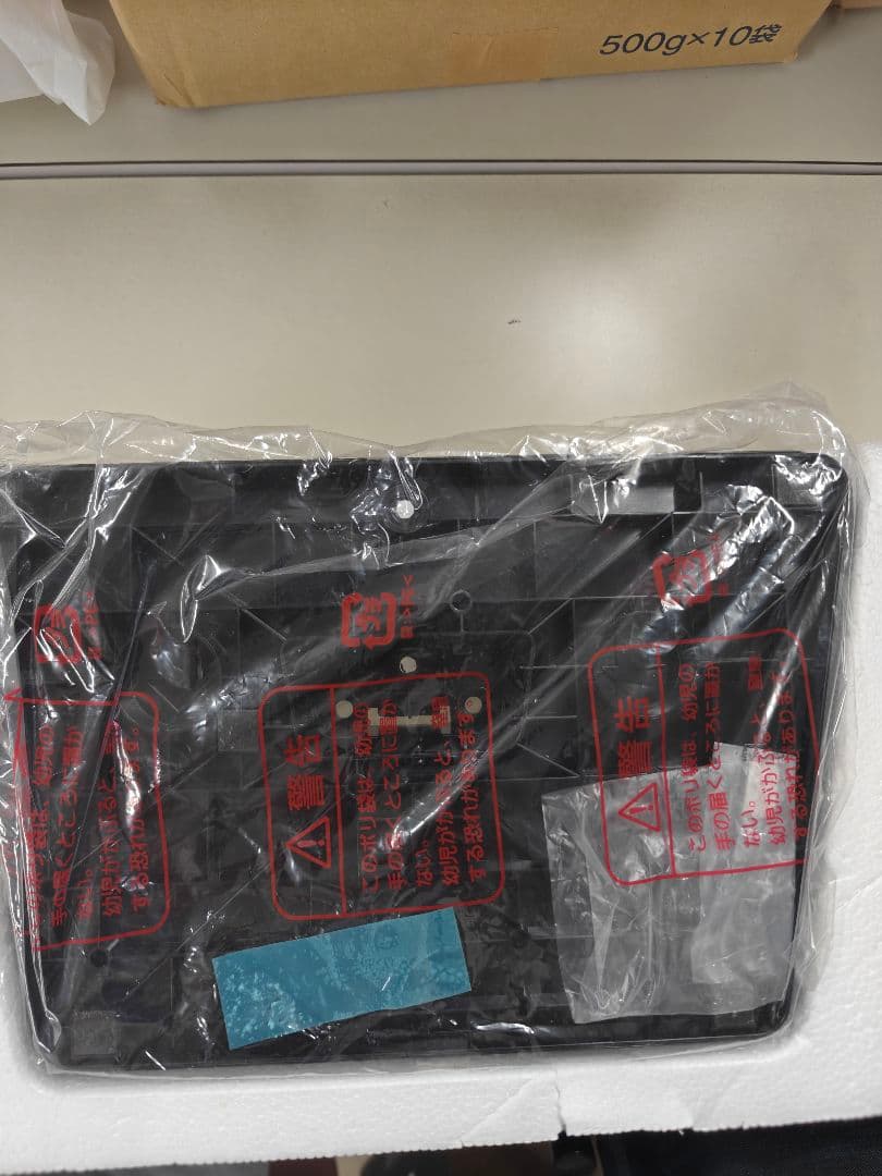 FUNAI FL-32H1010 32インチ液晶テレビ 本体