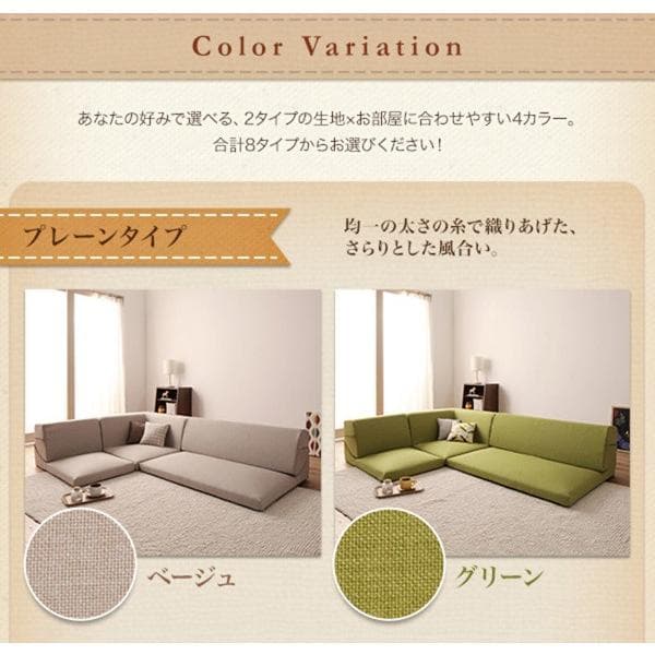 最安値！新品！送料込み！ ローソファー 3人掛け ソファーベット カウチ 15