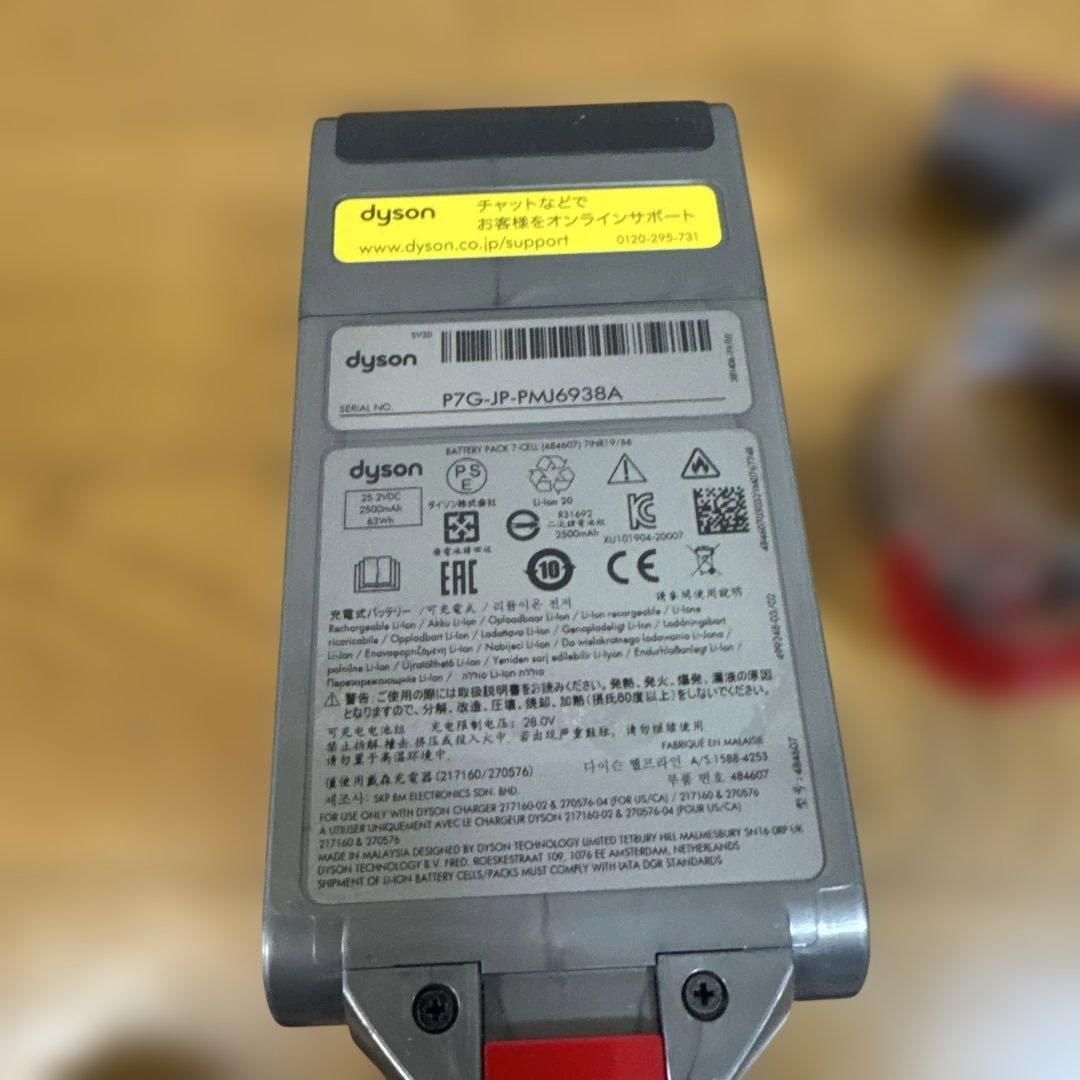 Dyson V12 Detect Slim　掃除機スタンド付　SV20