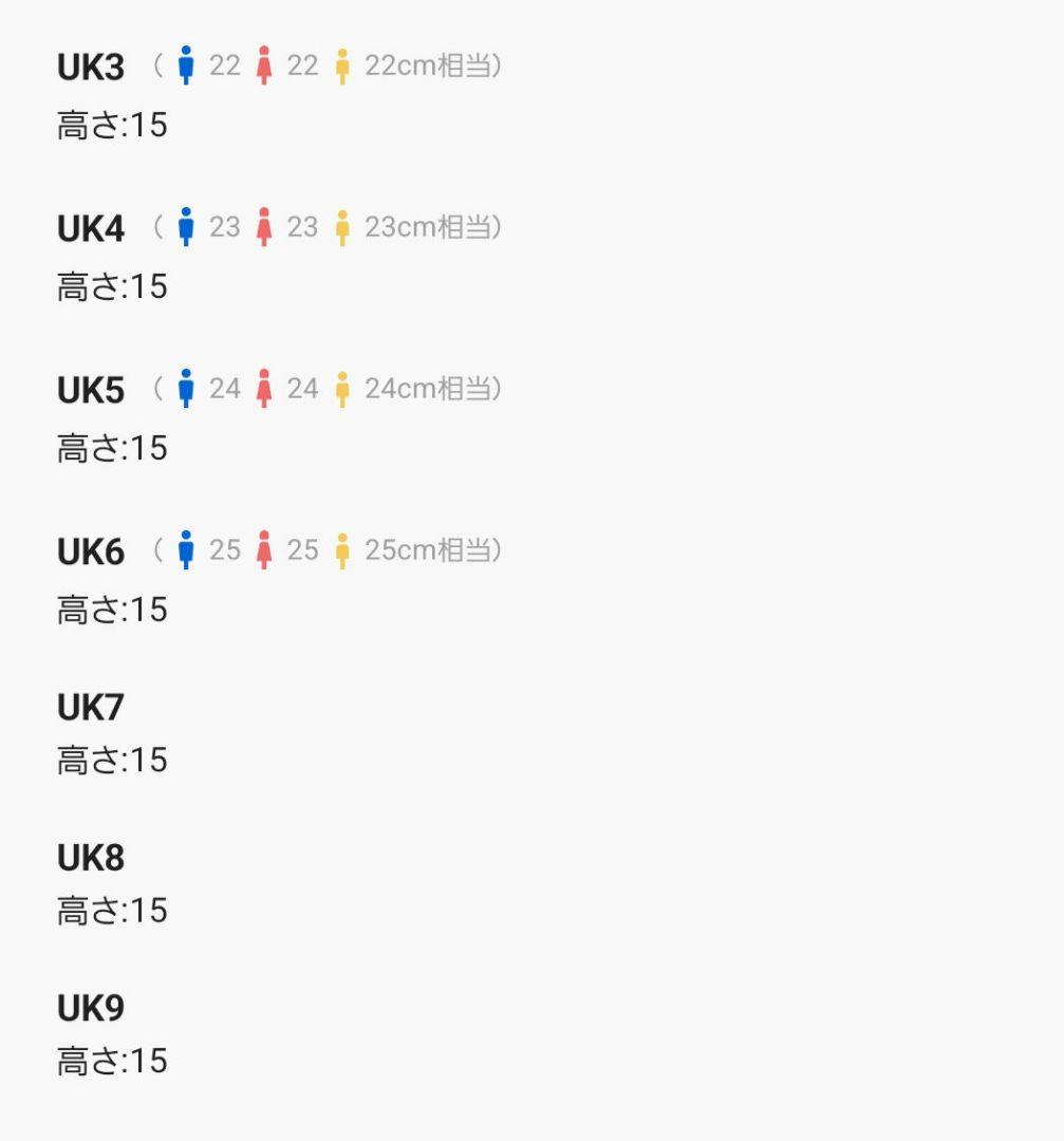 ユニセックス イン/アウト コージー パフ サイド ベント ブーティー 26cm