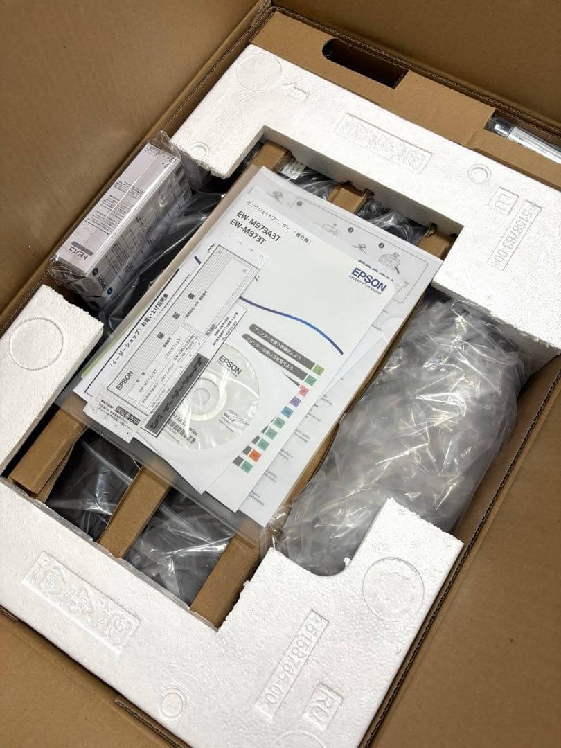 【美品】エプソン EPSON EW-M973A3T A3プリンター A3ノビ