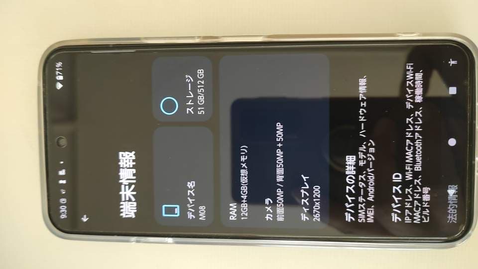 arrows Alpha M08 ブラック　simフリー　クリアケース付