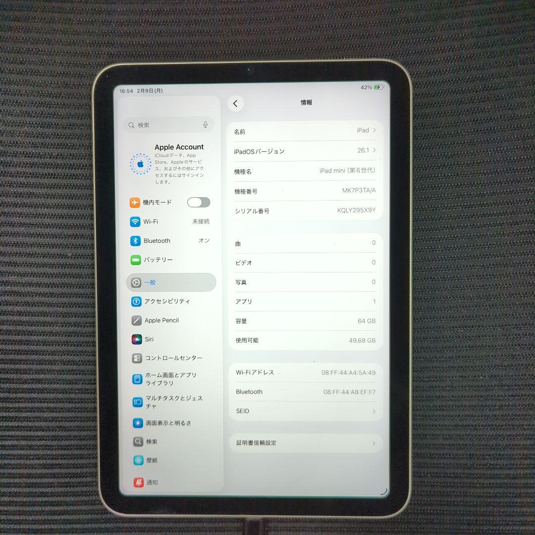 Apple iPad mini (第６世代) Wi-Fi 64GB　スターライト